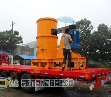 復(fù)合式制沙機