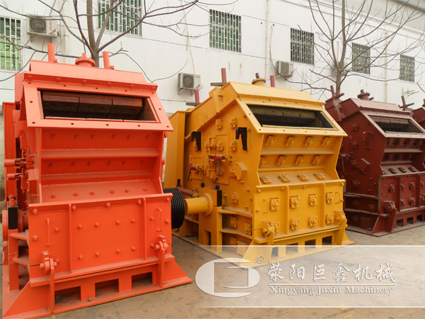 反擊式制沙機(jī)生產(chǎn)廠家 反擊式制沙機(jī)生產(chǎn)廠家