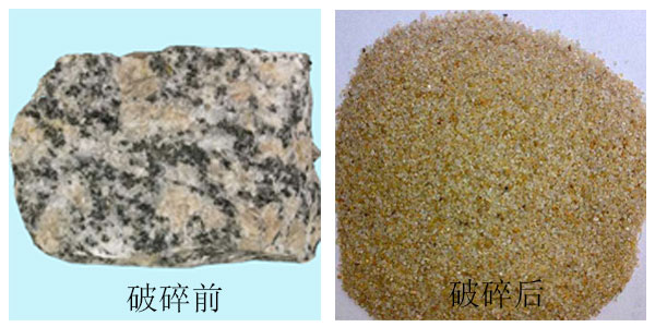 花鋼巖制沙機破碎效果 花鋼巖制沙機破碎效果