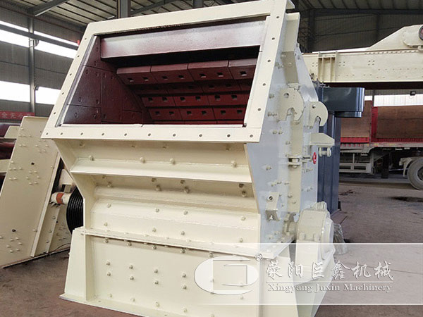 反擊式破碎機(jī) 生產(chǎn)廠家