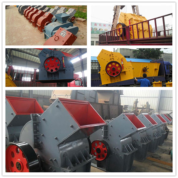 錘式破碎機廠家實力見證 錘式破碎機廠家實力見證