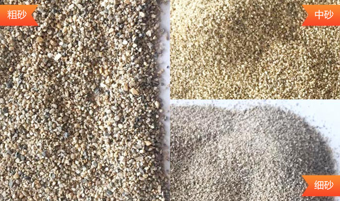 第三代制沙機設(shè)備 河卵石制沙效果