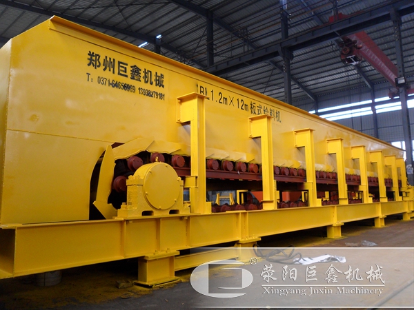 板鏈給料機(jī)生產(chǎn)廠家